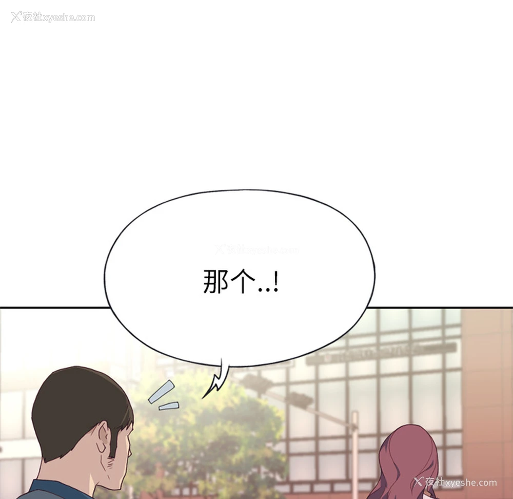 15P - 优质女人