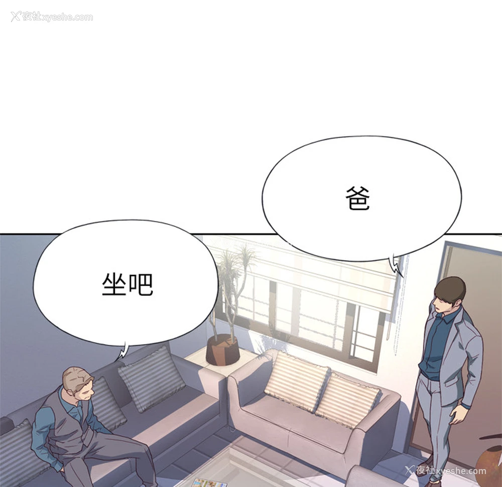 21P - 优质女人