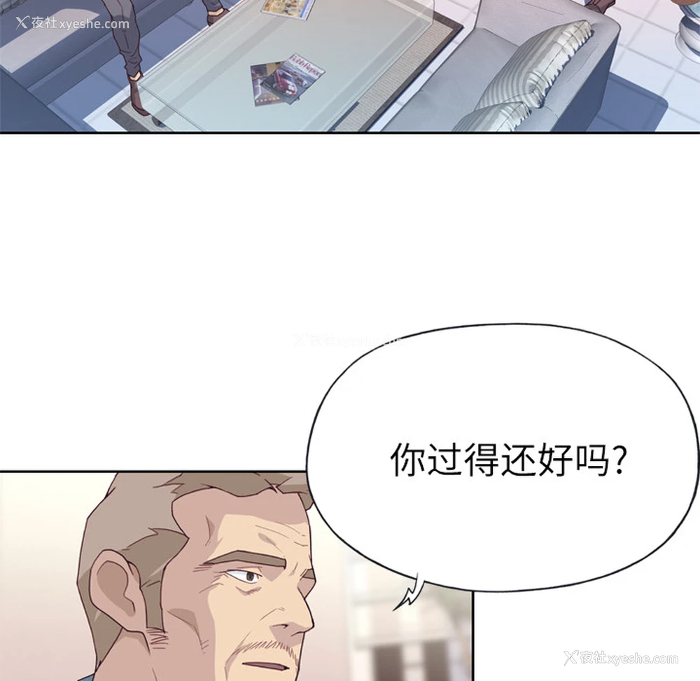 22P - 优质女人