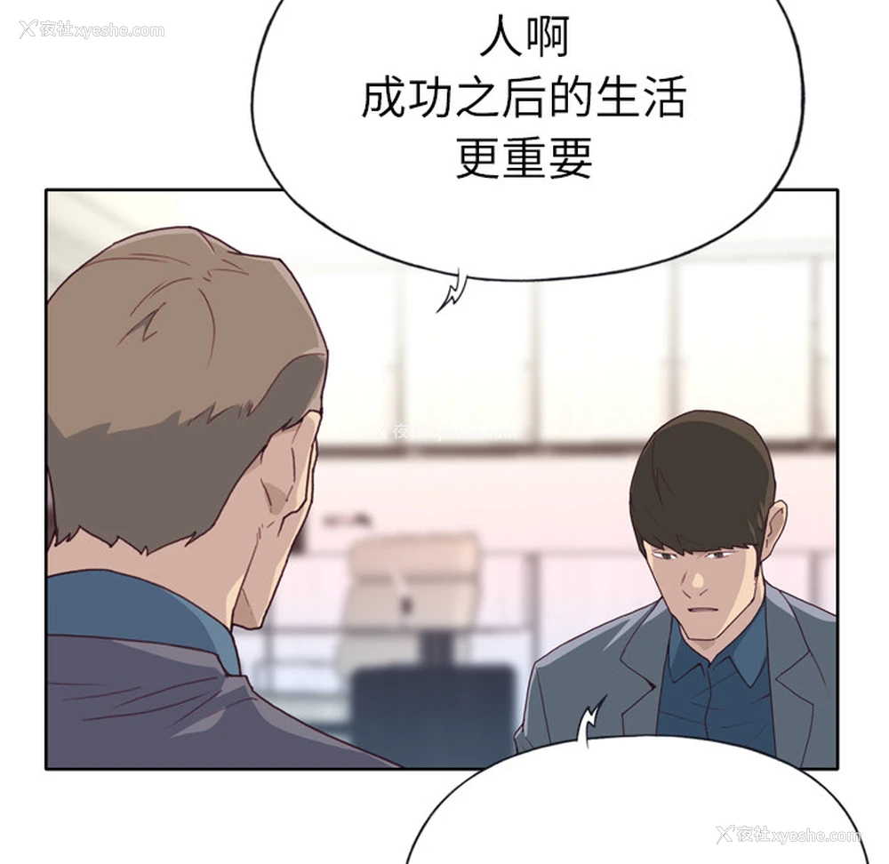 25P - 优质女人
