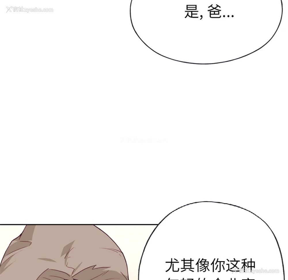 26P - 优质女人