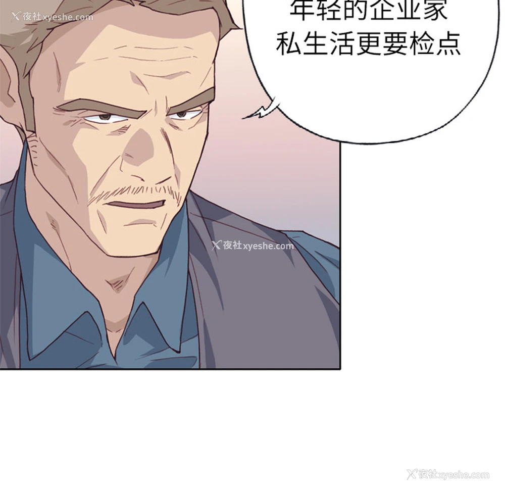27P - 优质女人