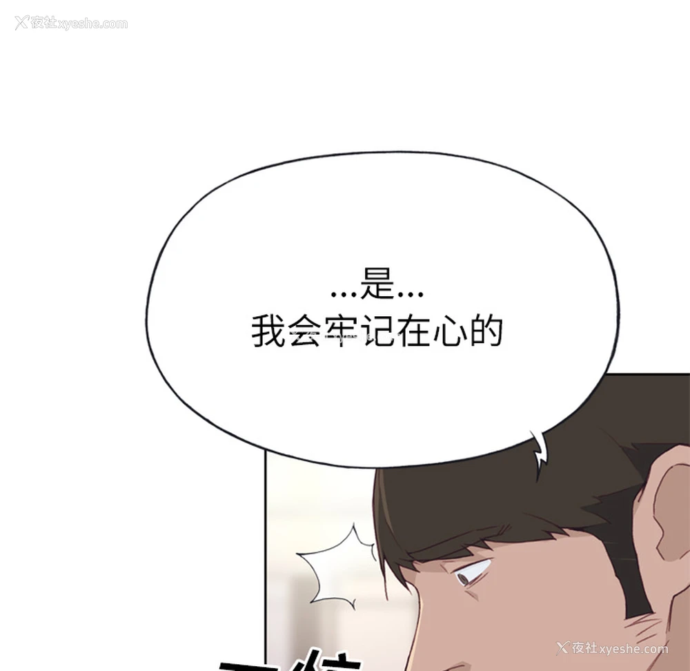 28P - 优质女人