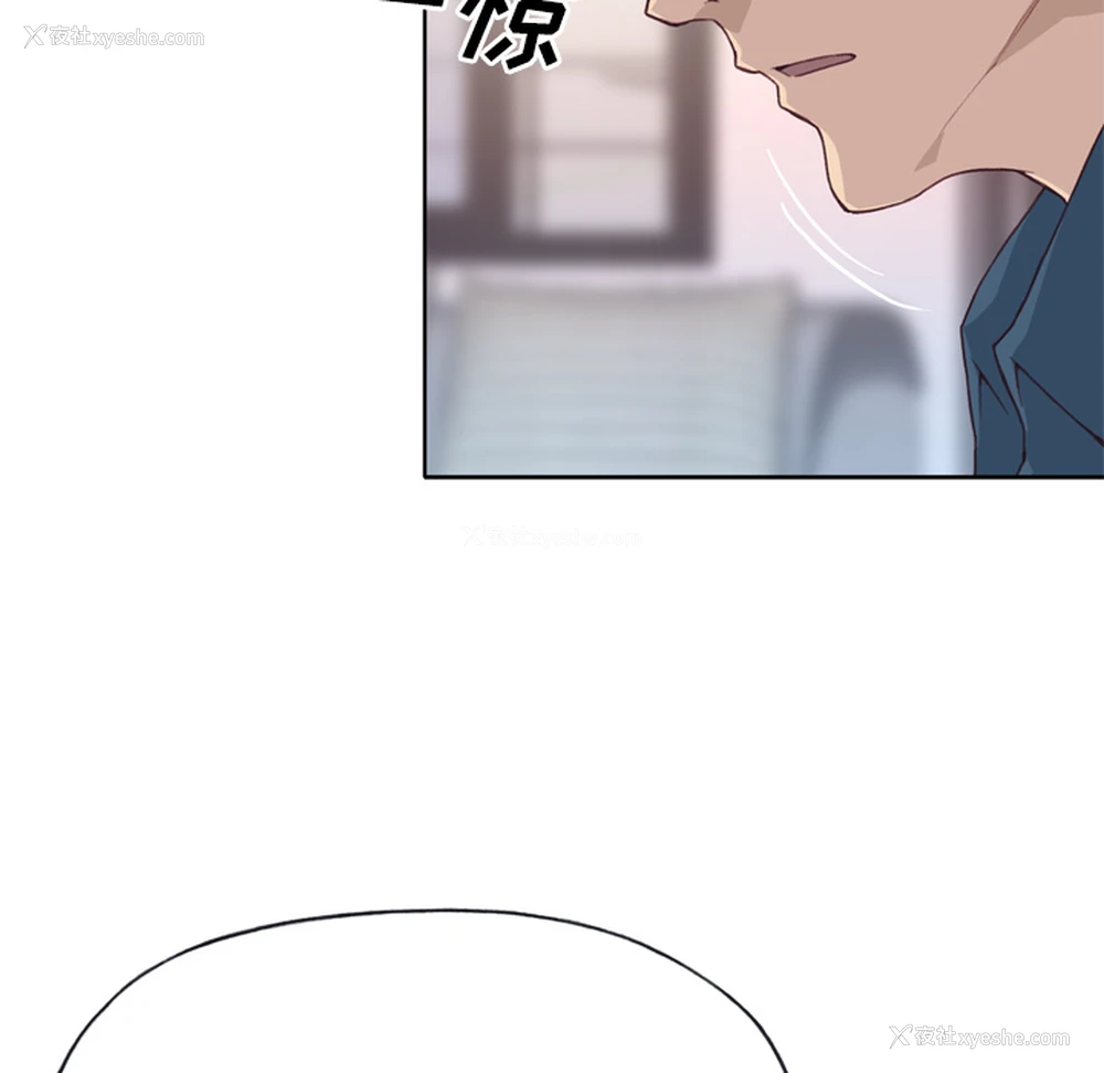 29P - 优质女人
