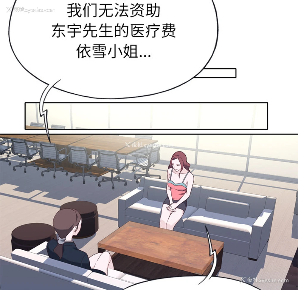 30P - 优质女人