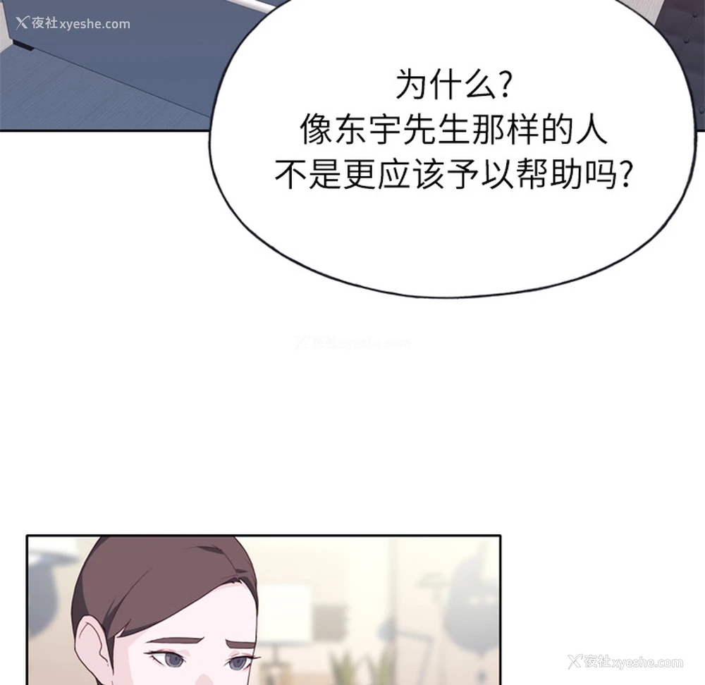 31P - 优质女人