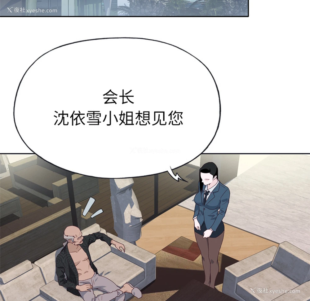 37P - 优质女人