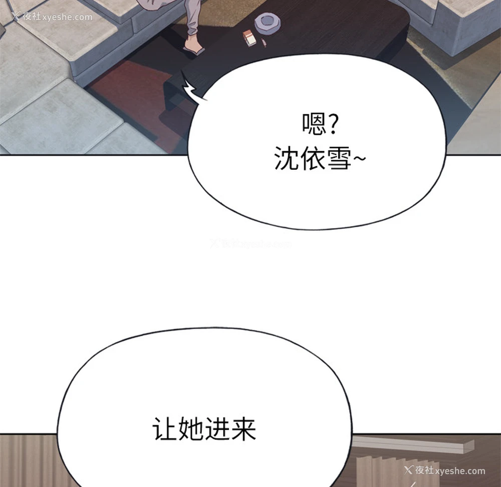 38P - 优质女人