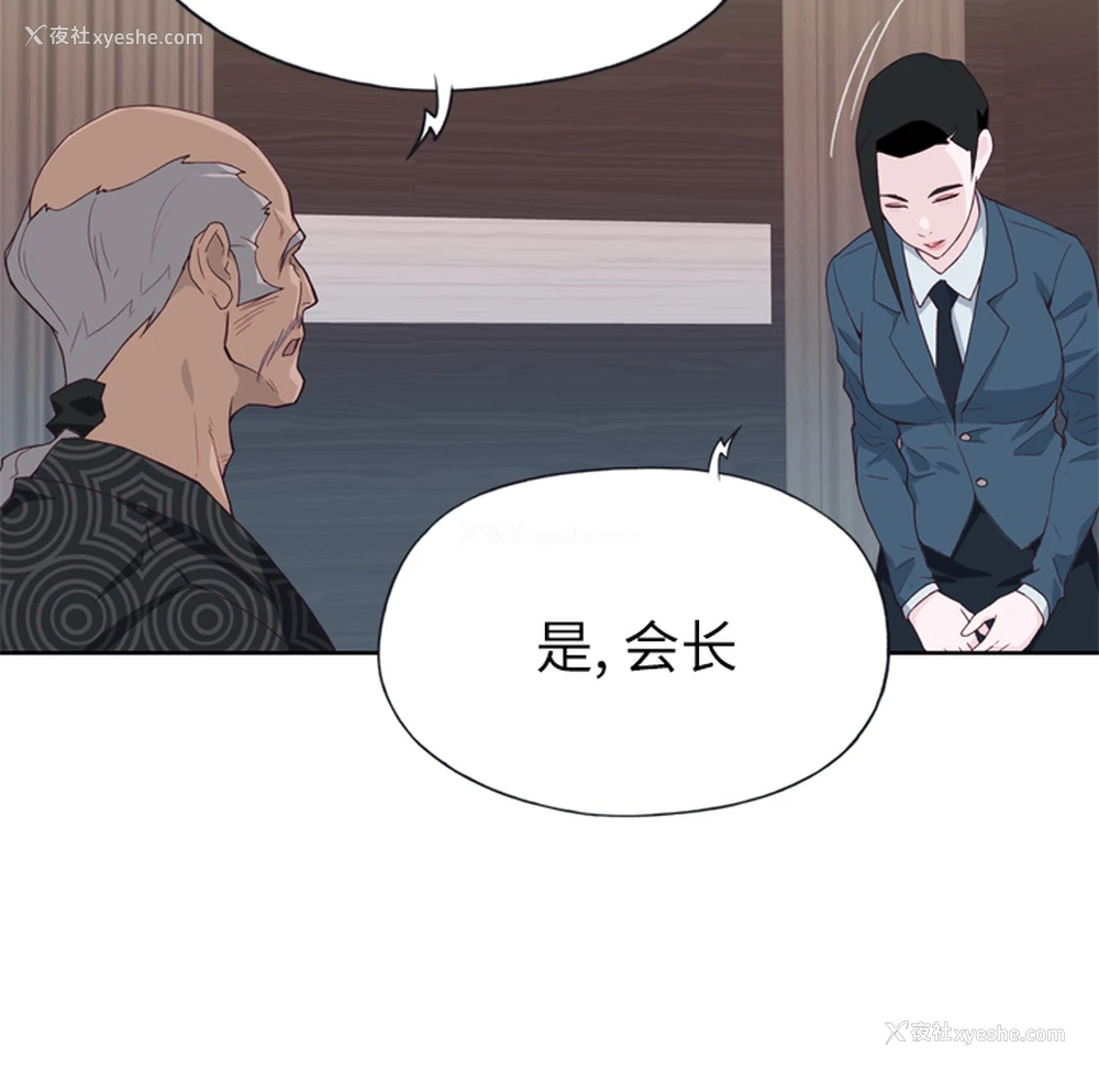 39P - 优质女人