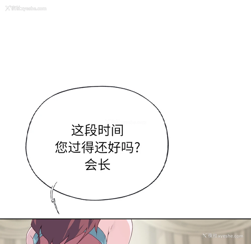 40P - 优质女人