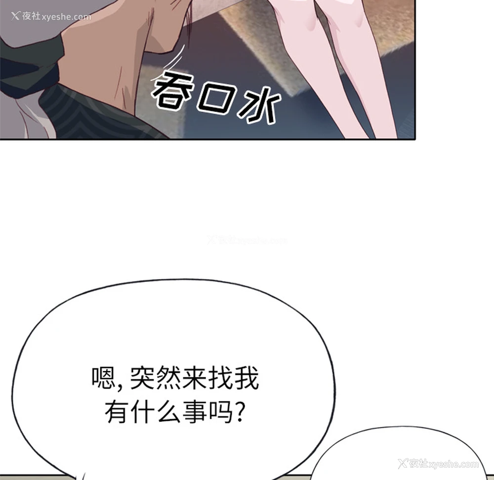 46P - 优质女人