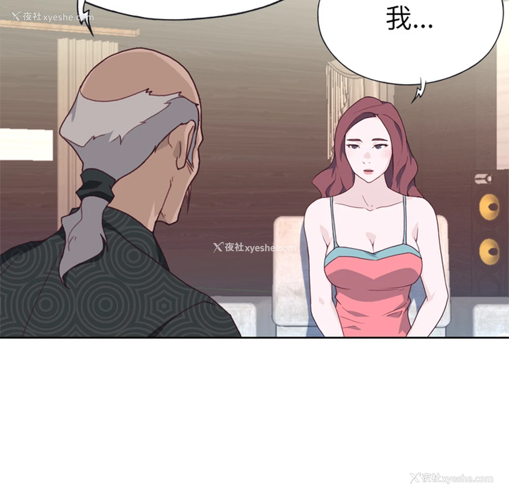 47P - 优质女人