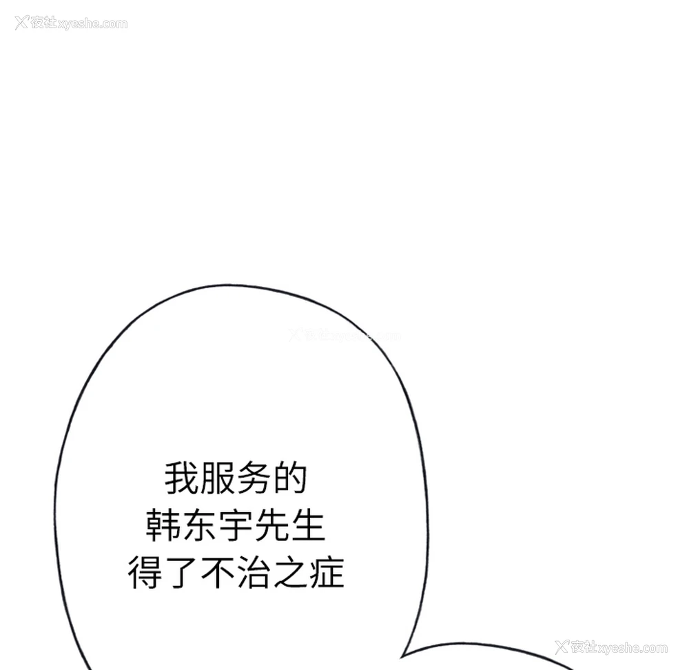 48P - 优质女人