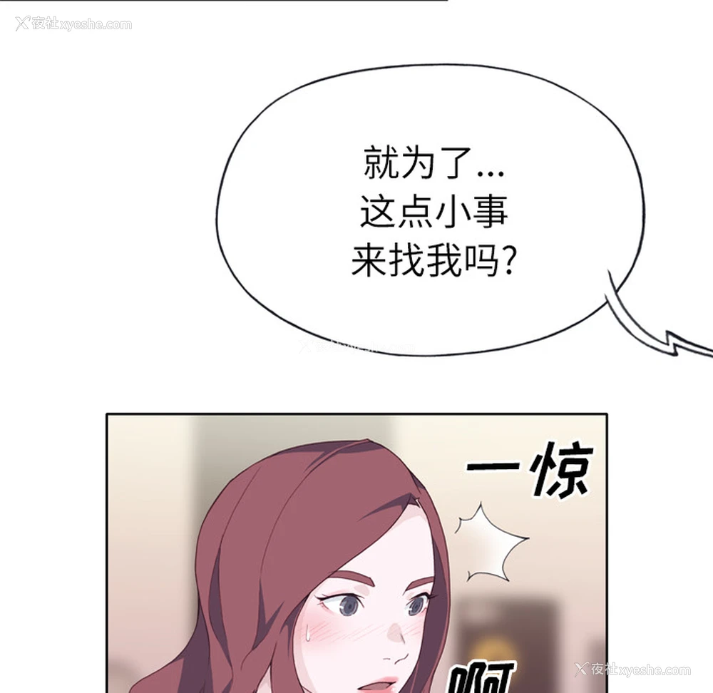 50P - 优质女人