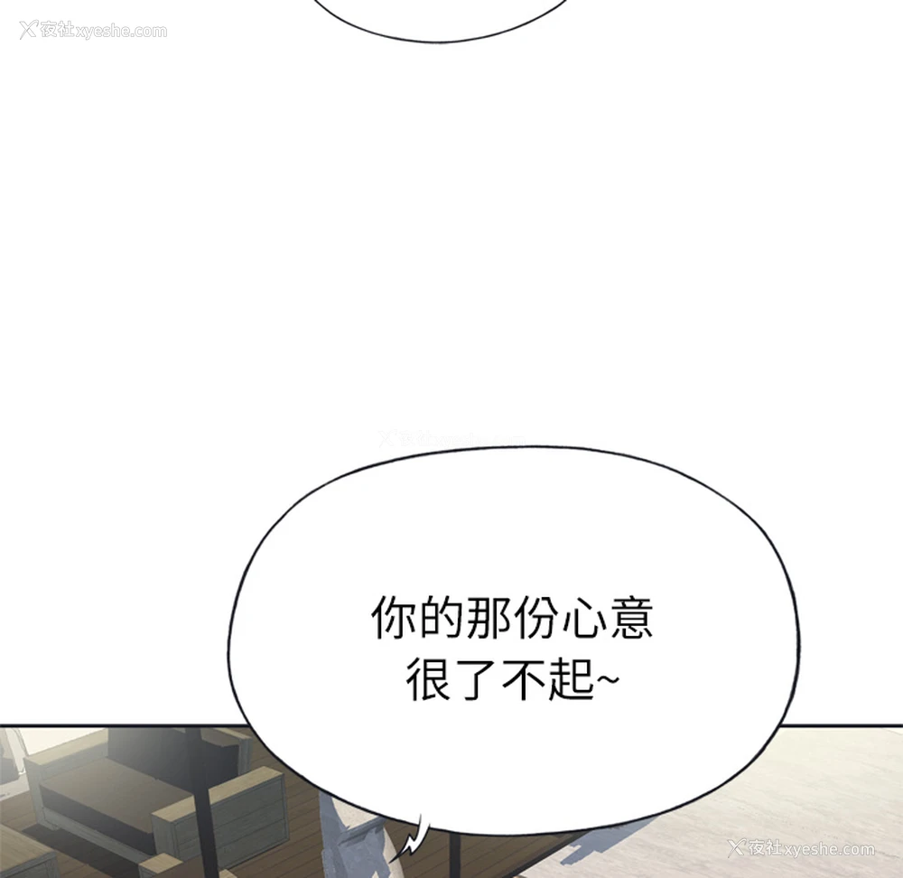 55P - 优质女人