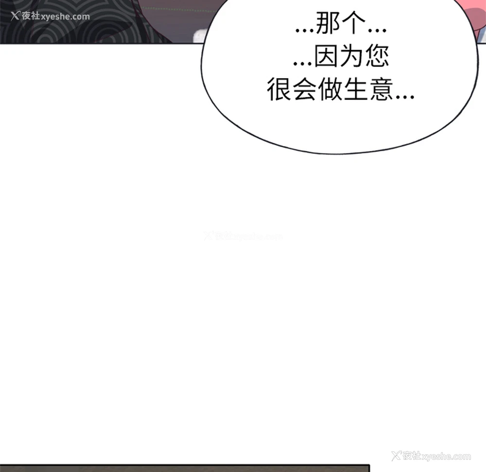 58P - 优质女人