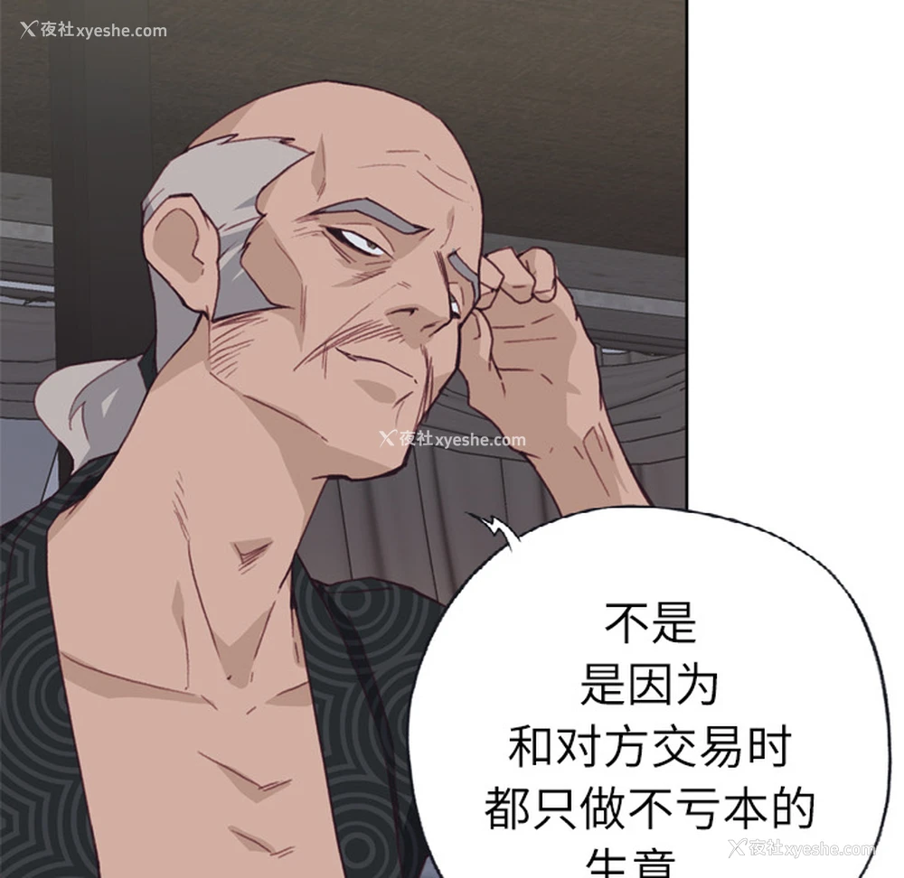 59P - 优质女人