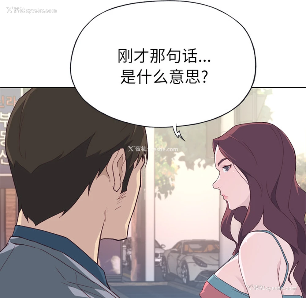 5P - 优质女人