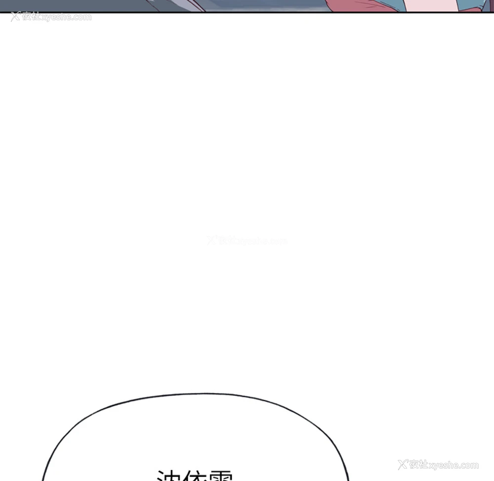 6P - 优质女人