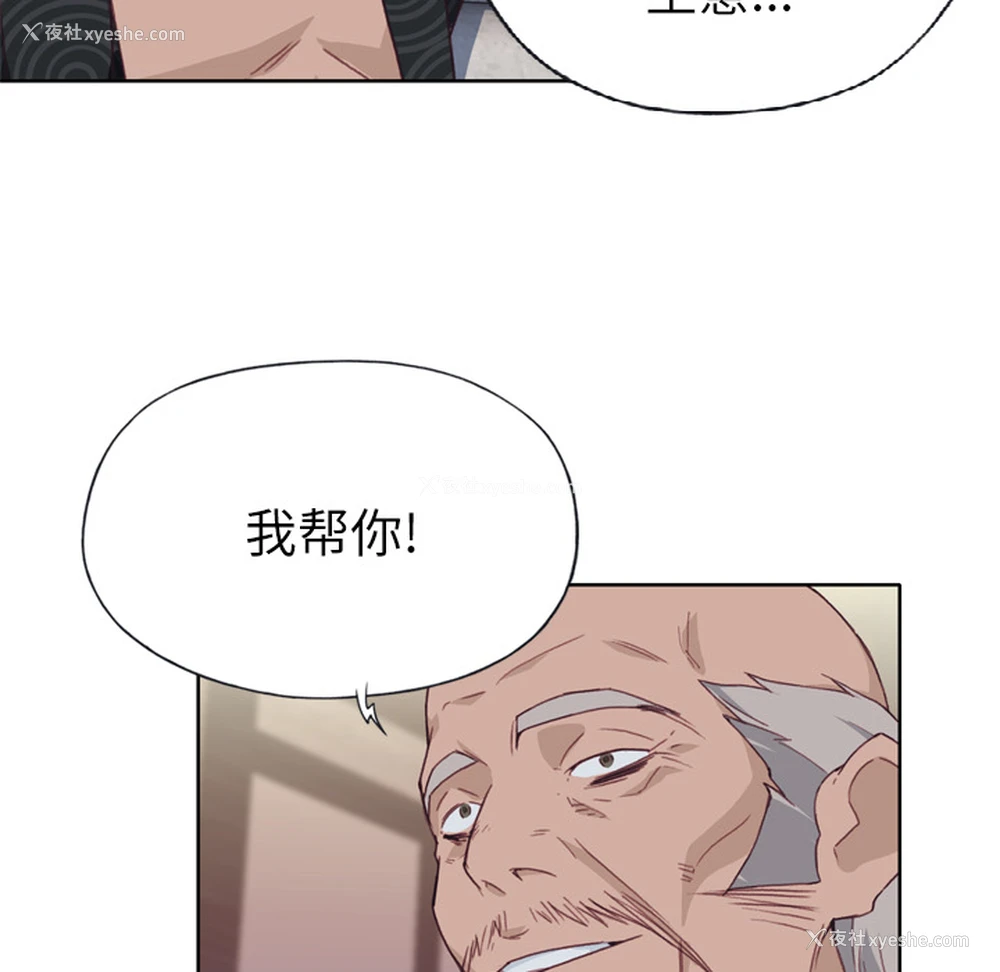 60P - 优质女人