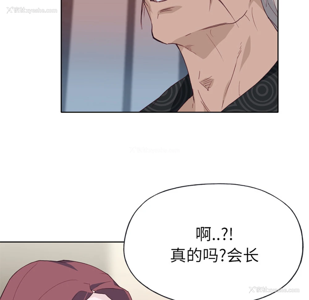 61P - 优质女人