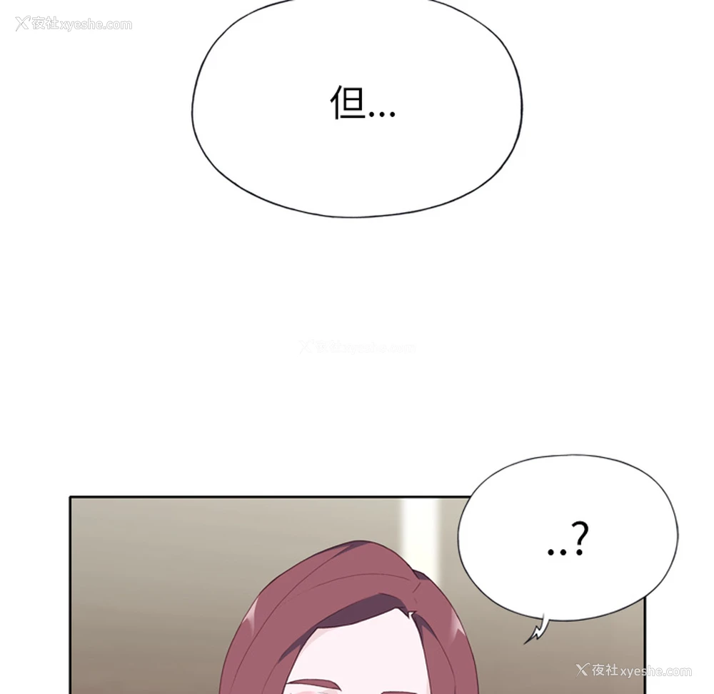 63P - 优质女人