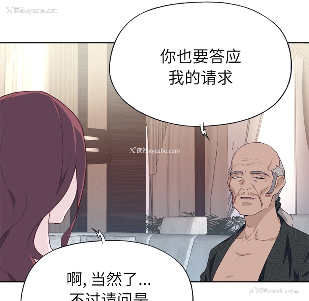 65P - 优质女人