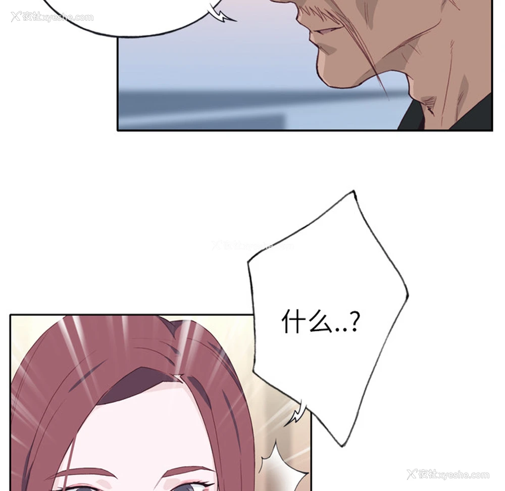 67P - 优质女人