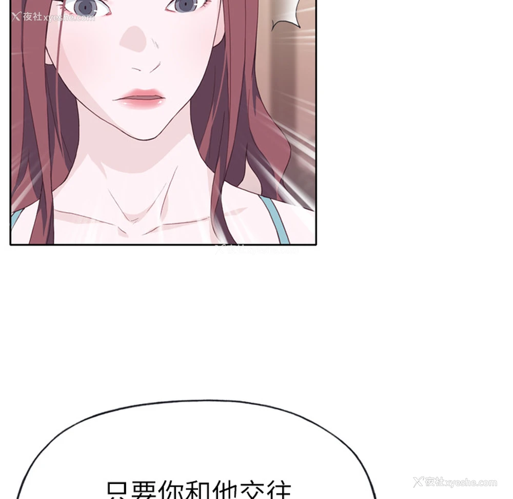 68P - 优质女人