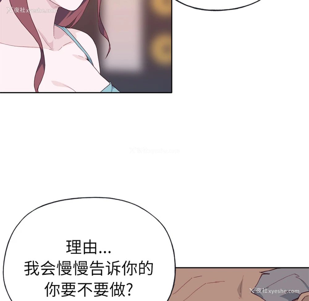 72P - 优质女人
