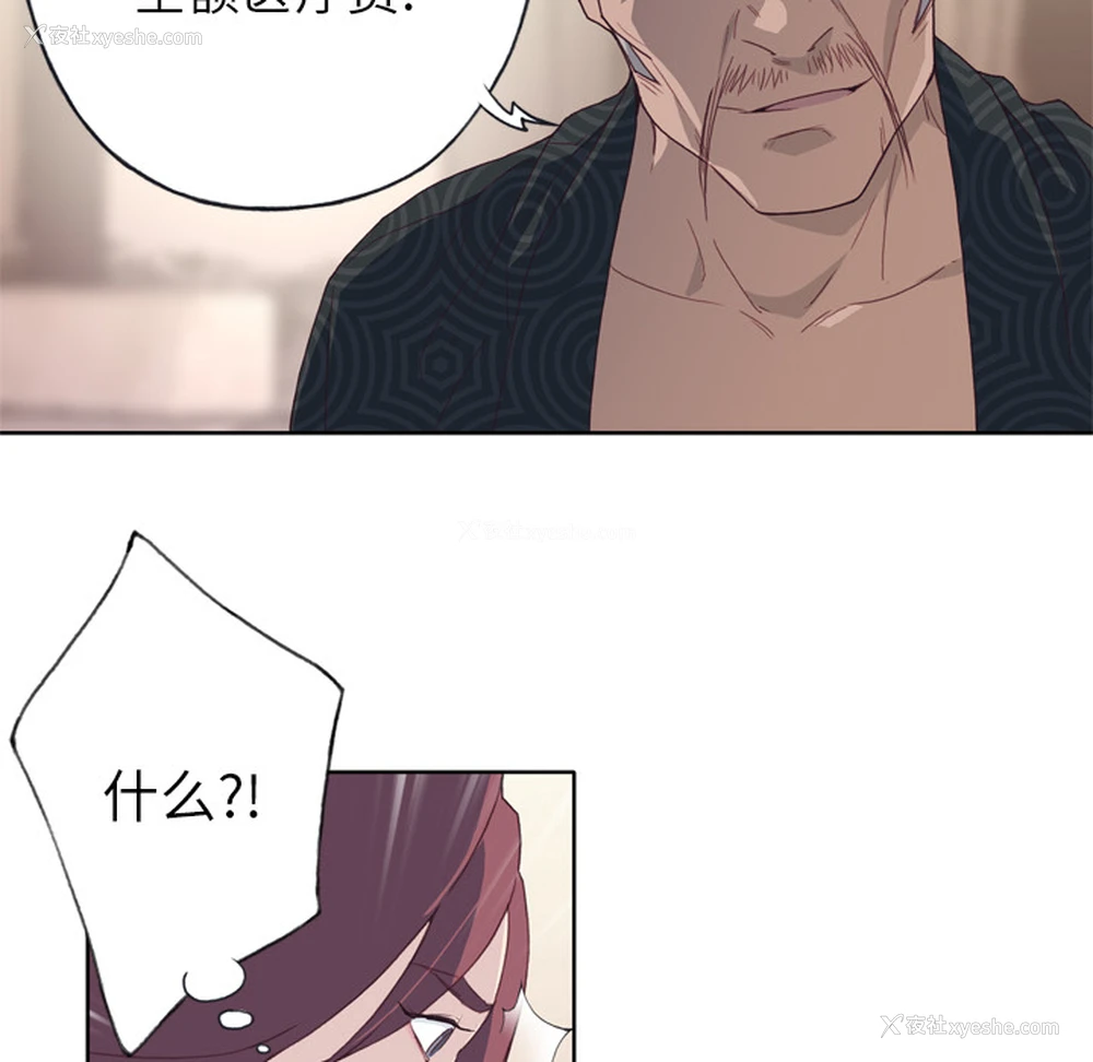 76P - 优质女人