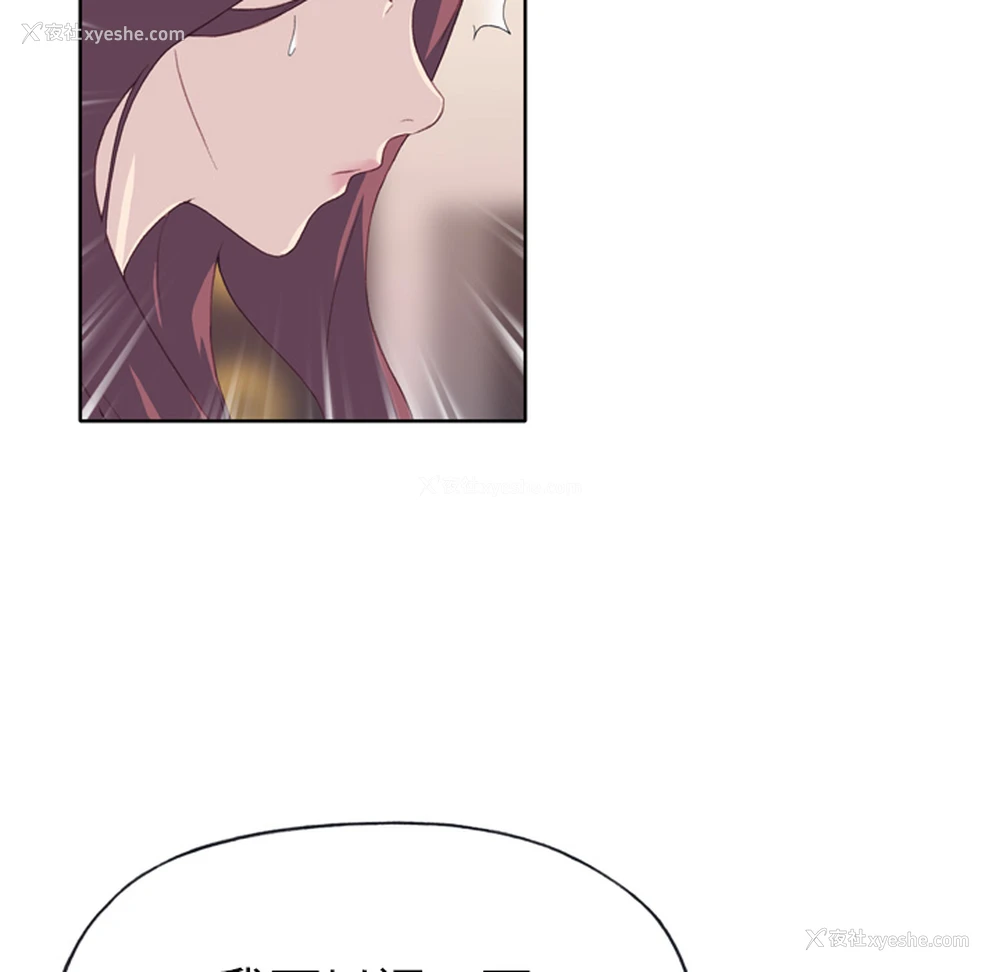 77P - 优质女人