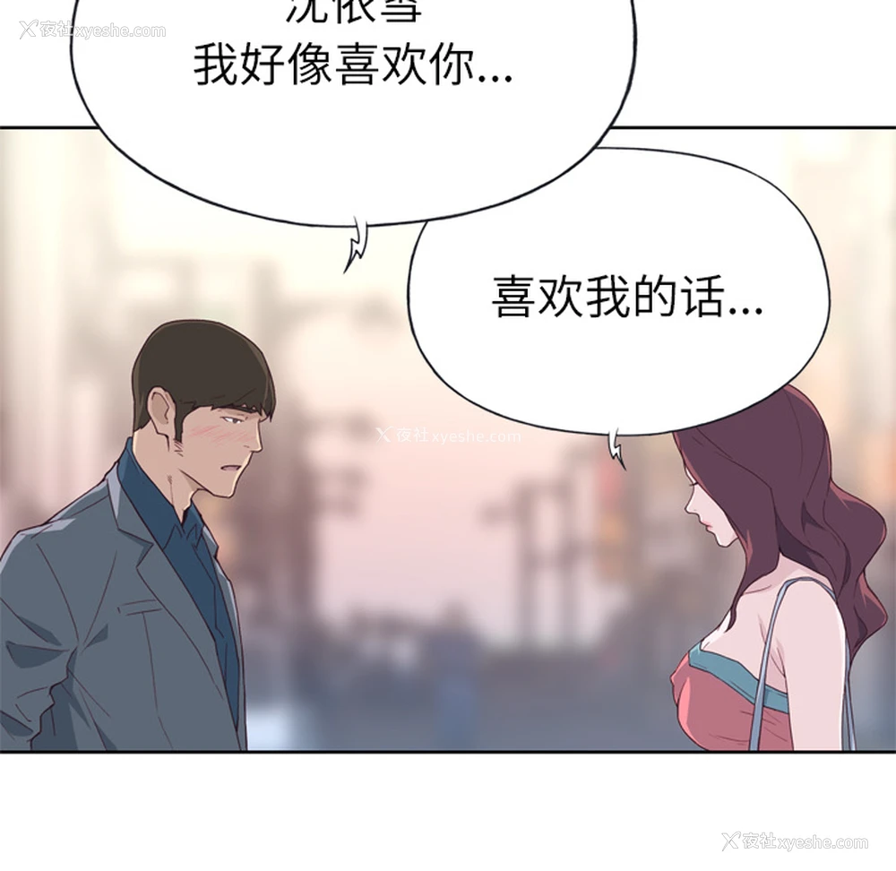 7P - 优质女人