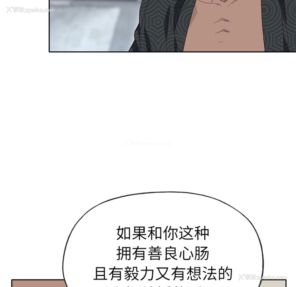80P - 优质女人