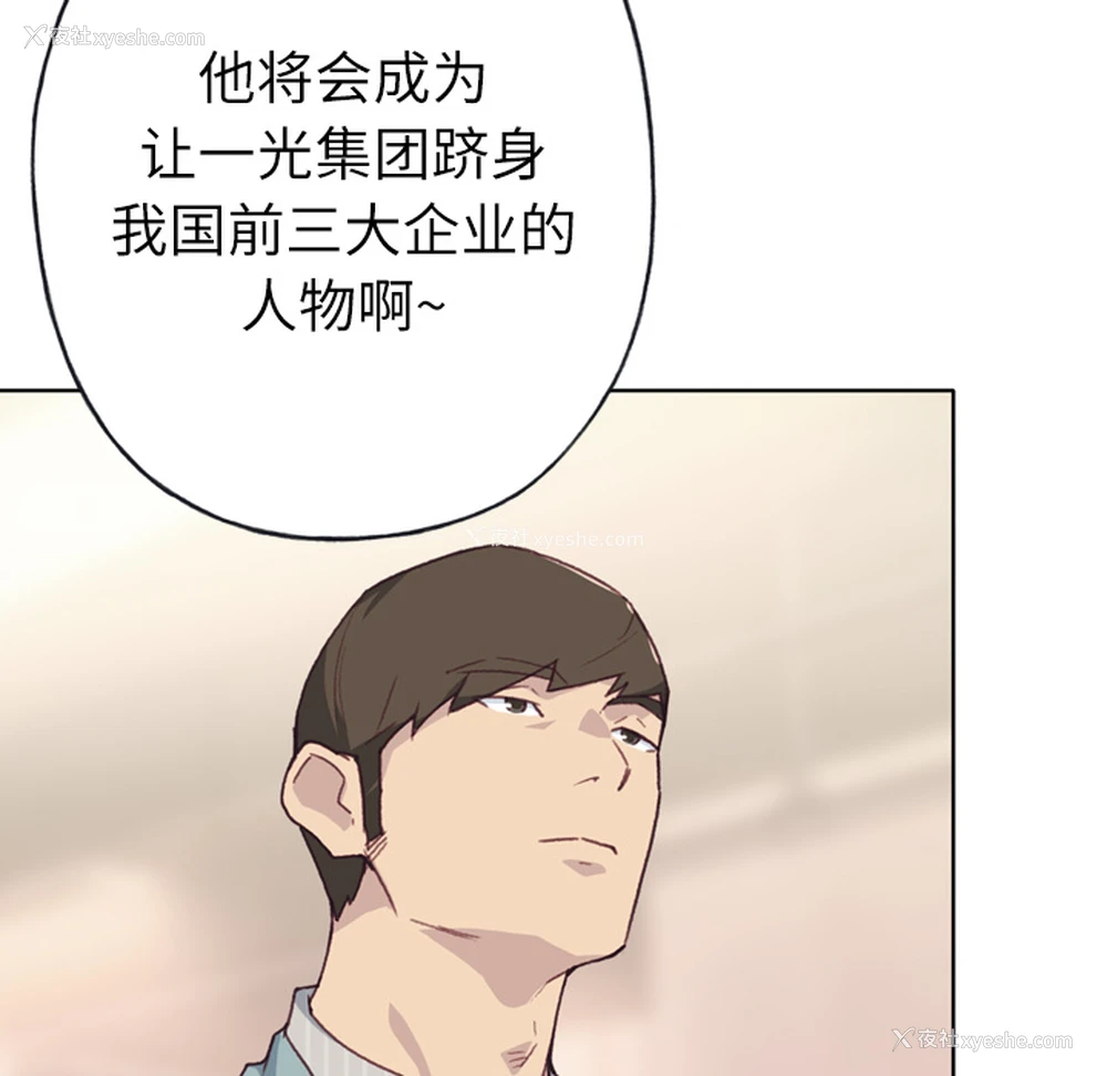 82P - 优质女人