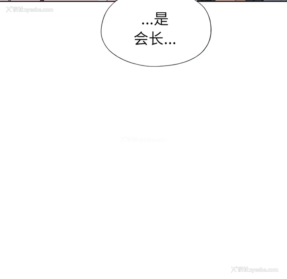 87P - 优质女人