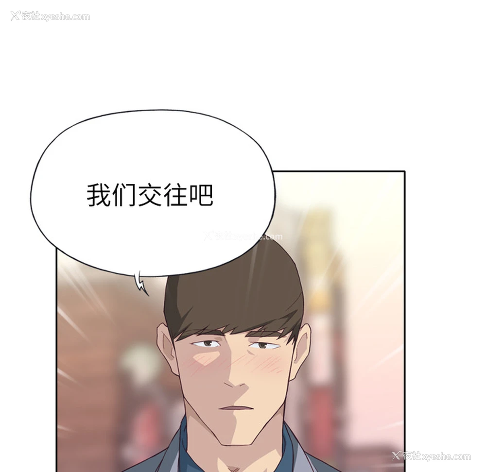 8P - 优质女人
