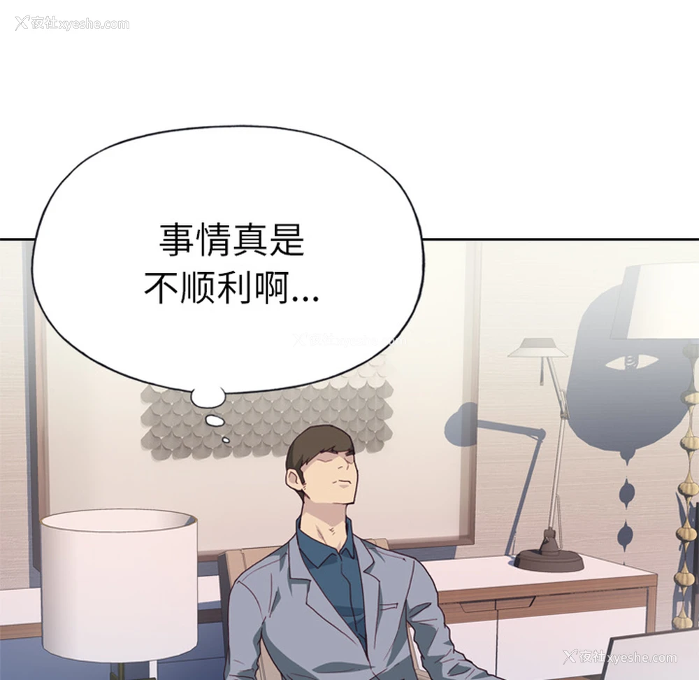 94P - 优质女人