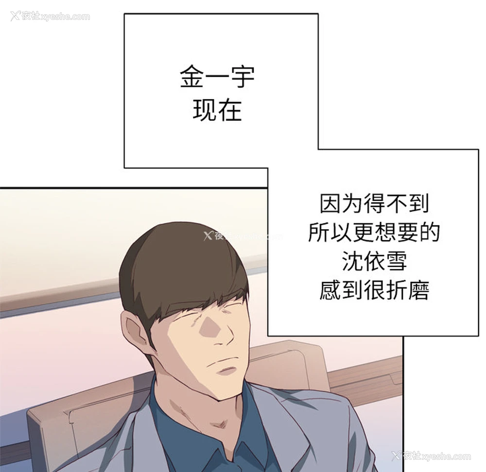 96P - 优质女人