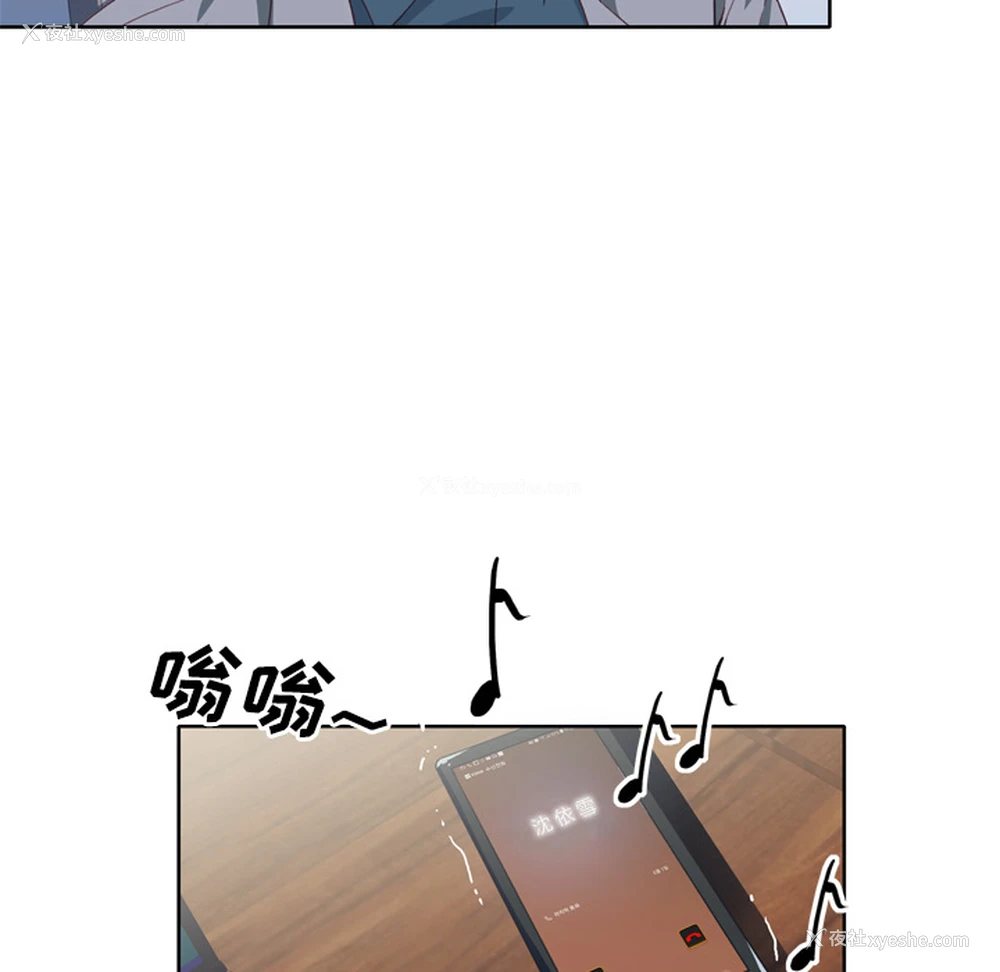 97P - 优质女人