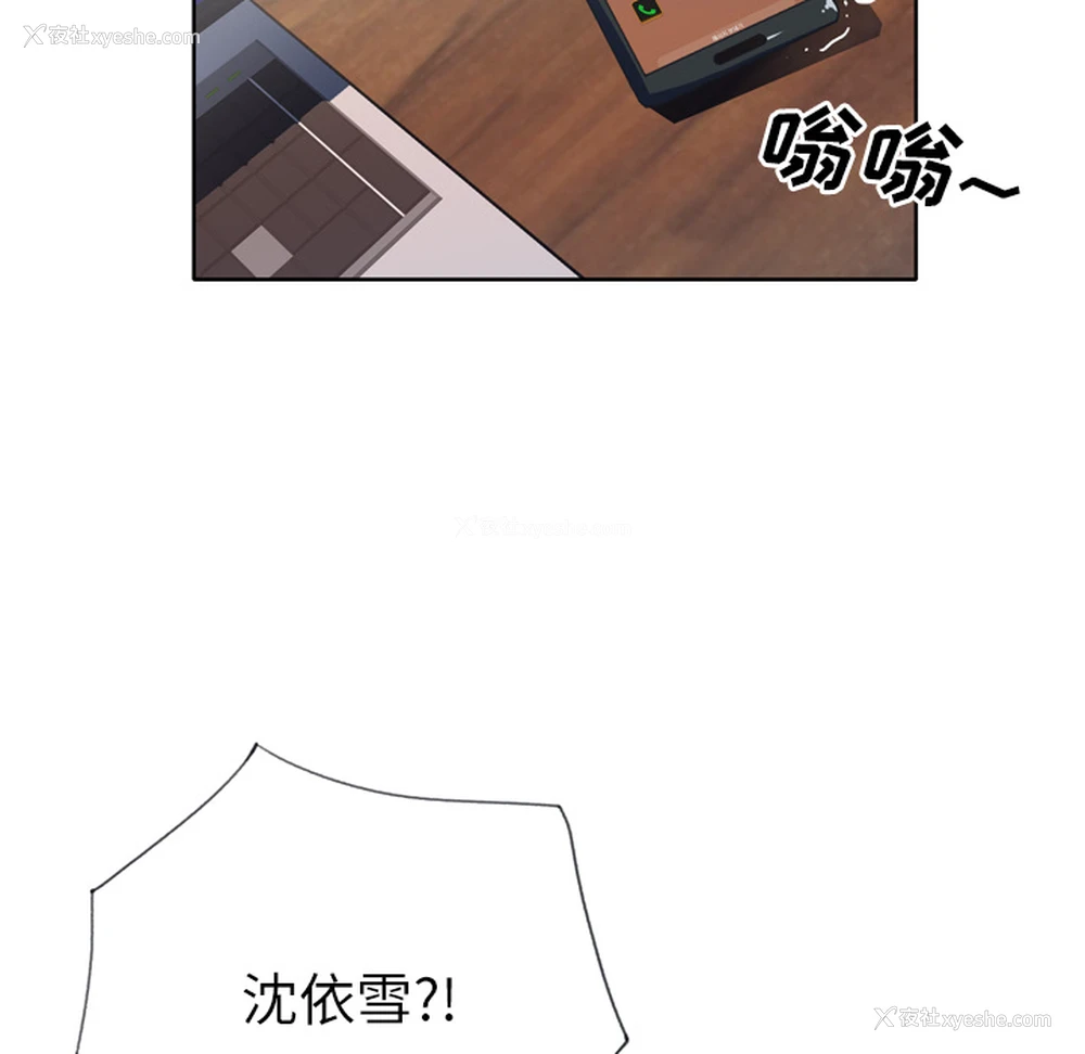98P - 优质女人