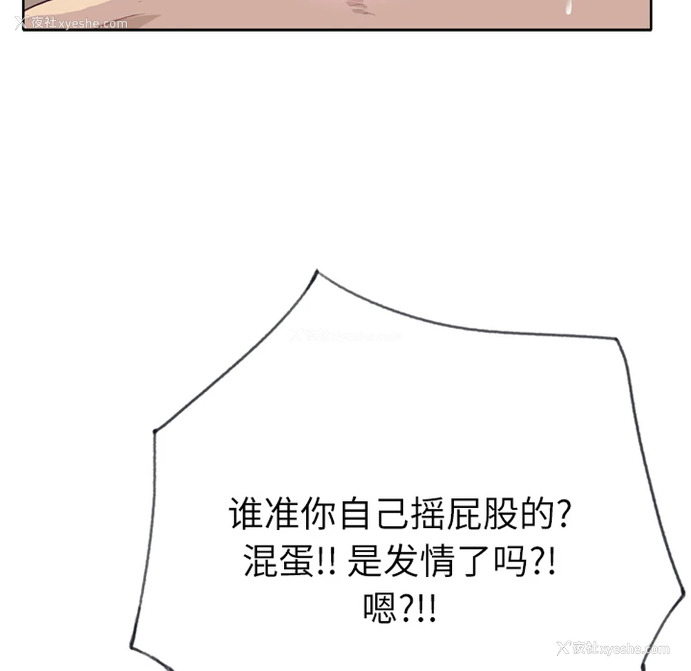 102P - 优质女人