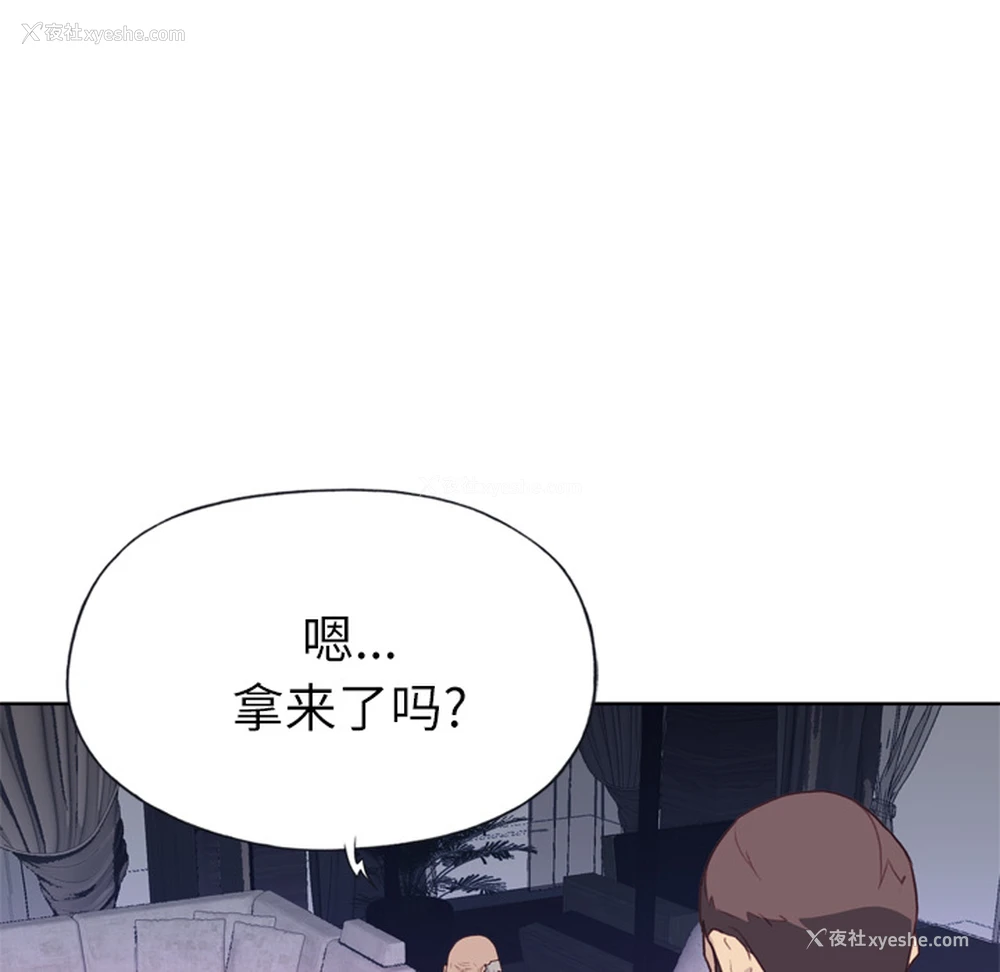 107P - 优质女人