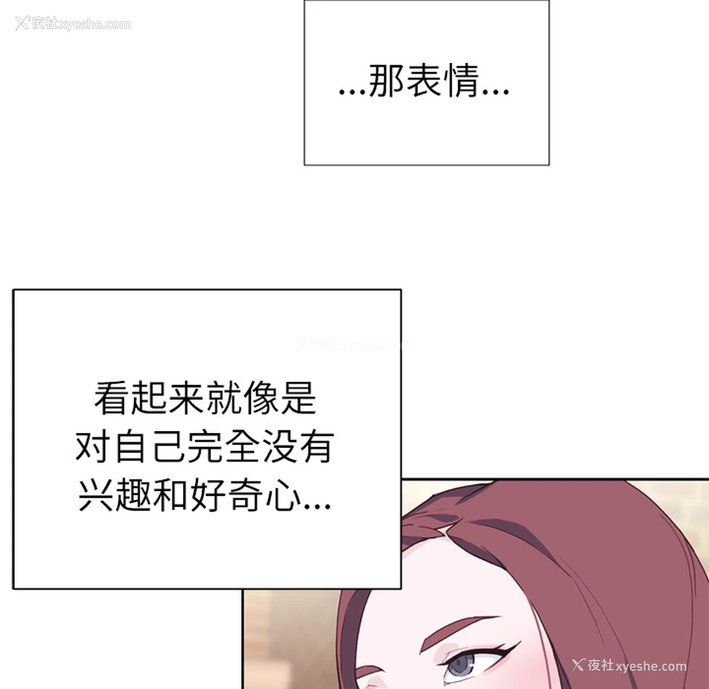 10P - 优质女人