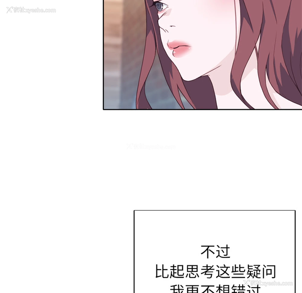 11P - 优质女人