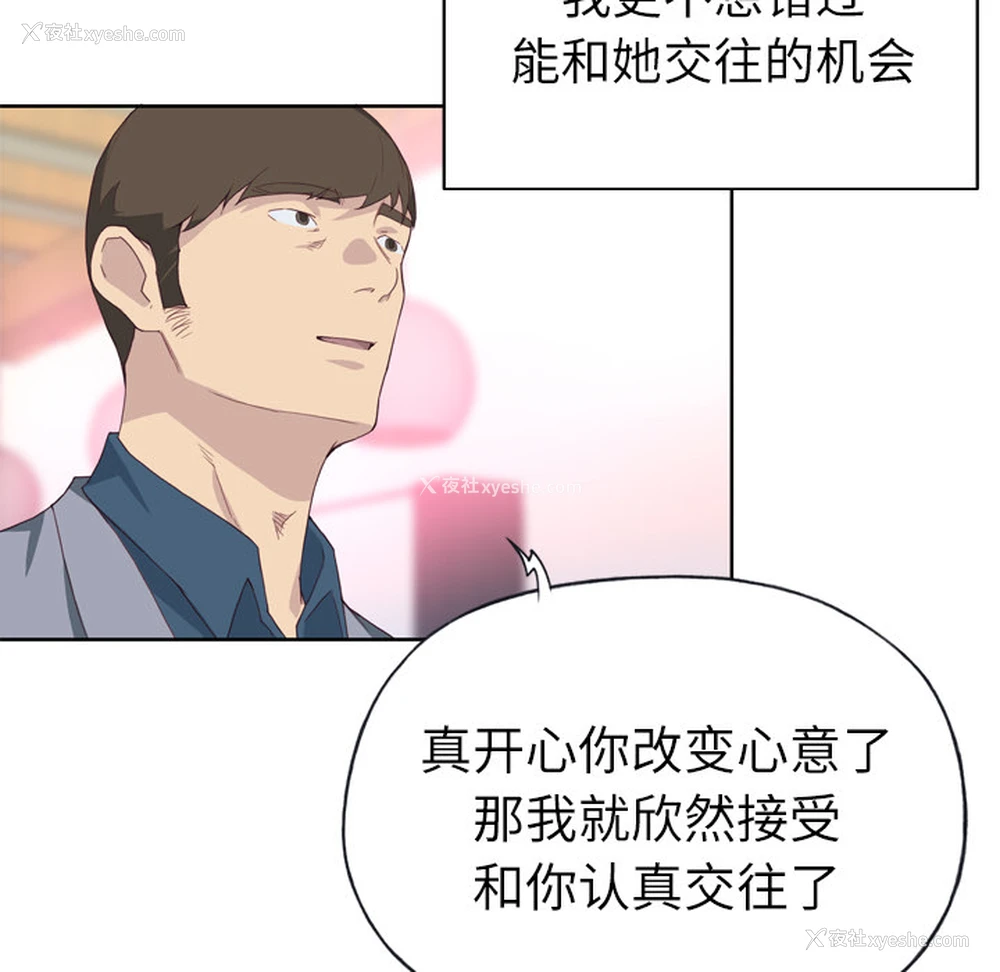 12P - 优质女人