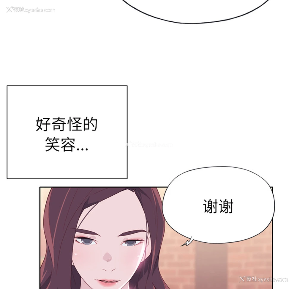 13P - 优质女人