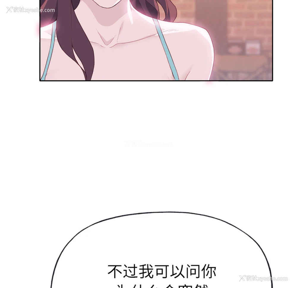 14P - 优质女人