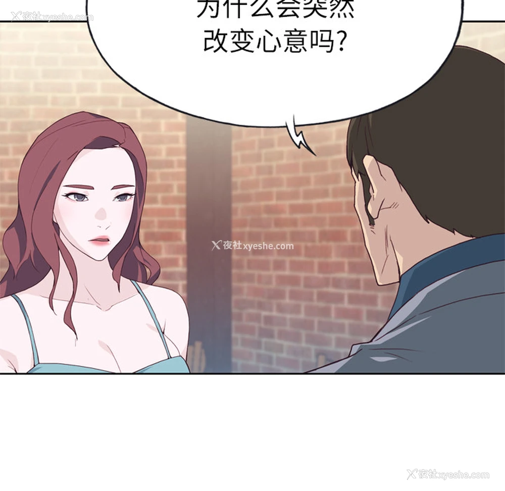 15P - 优质女人