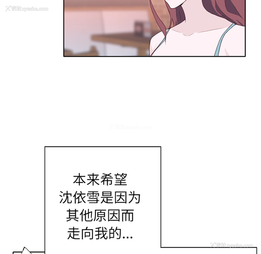 17P - 优质女人